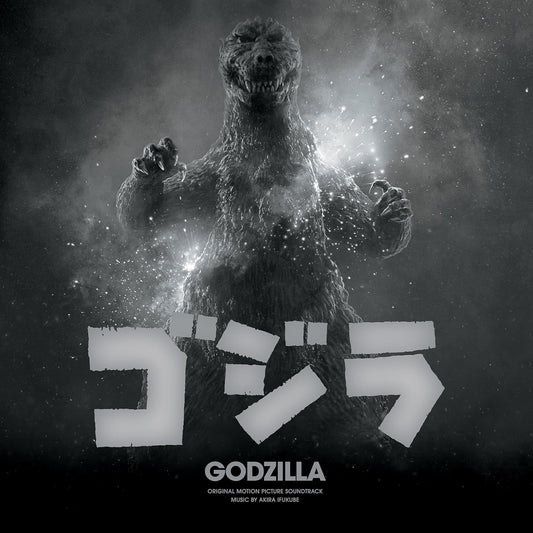 Godzilla (Akira Fukube) - 1954 OST vinyl album cover