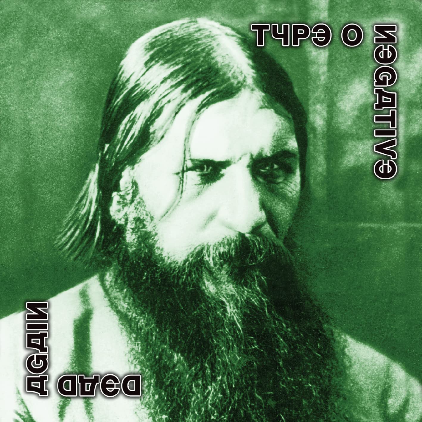 Type O Negative - Dead Again vinyl album cover