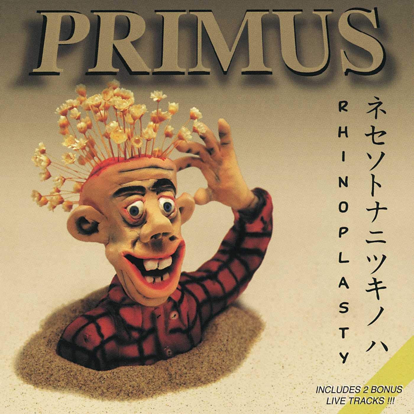 Primus - Rhinoplasty vinyl album cover